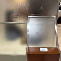 代官山ASO チェレステ 日本橋店 - 