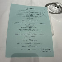 代官山ASO チェレステ 日本橋店 - 