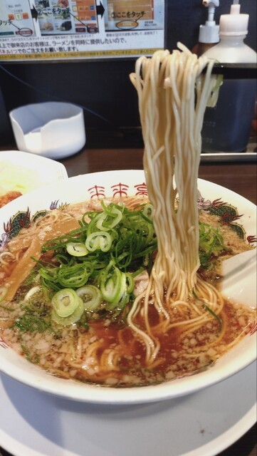 Rairai Tei Togo Ten photo 3