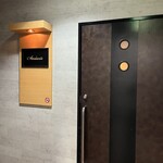 バー アンダンテ - 外観