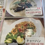 カオマンガイ - 