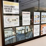 Fishmen - ご案内でーす。