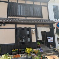 駒響 - 
