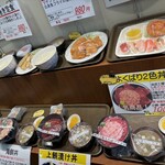 まぐろレストラン - 