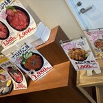 まぐろレストラン - 