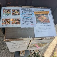 駒響 - 