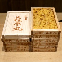 富小路 やま岸 - 