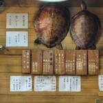 ぶるーと - 壁メニュー（2025.05）