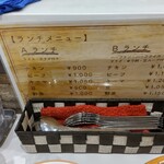 インドカレー フジヤ - 店内メニュー表