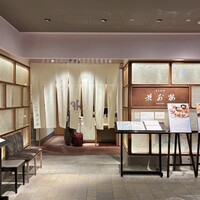花外楼 あべのハルカスダイニング店 - 2025年5月。訪問