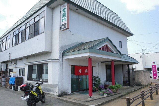 竜国 - 羽前小松（ラーメン）の写真