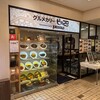  ピッコロ 阪急かっぱ横丁店