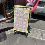 お食事処 ちゃするば - 