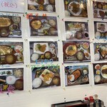 お食事処 ちゃするば - 