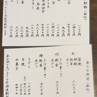 明神下 神田川 本店 - 