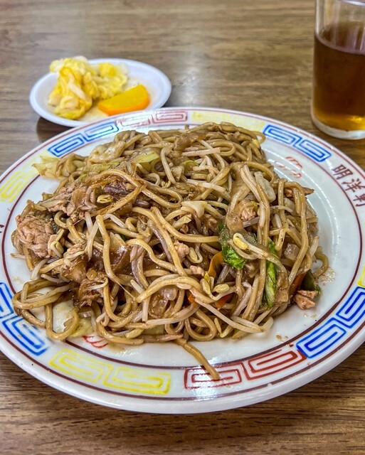 Chinese Meiyoken photo 2