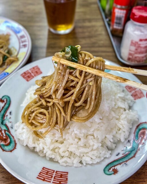 Chinese Meiyoken photo 3