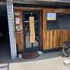 麹のごはん屋さん じぶんらしく。