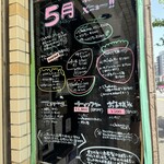 トウキョウシェイブアイス ネコゴオリ - 