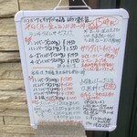 レストラン 祭太鼓 - 