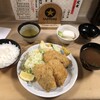 大衆割烹 三州屋 銀座本店