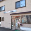 高田とうふ店