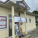 タイガー＆ドラゴン - 