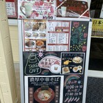 タイガー＆ドラゴン - 