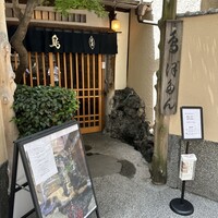 ぼたん - 