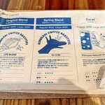 KINUBARI COFFEE ROASTERS - 