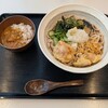 自家製うどん おうぎ