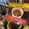 らあめん花月嵐 馬橋店