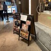 土鍋炊ごはん なかよし 丸の内iiyo店