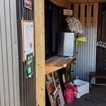 Kitchen とも - 
