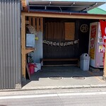 Kitchen とも - 