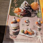 びっくりドンキー - 