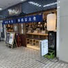 大衆すし酒場 めのじ