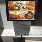 北新地 つきしろ - 