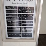 北新地 つきしろ - 