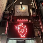 BBQ ビアガーデン Da‐wa - 