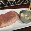 焼肉ホルモン 新井屋 渋谷