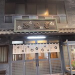 교쿠센도우 혼포