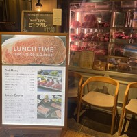 焼肉 The INNOCENT CARVERY 新丸ビル店 - 