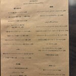 LAMMAS 虎ノ門ヒルズ店 - 