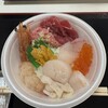 青森魚菜センター 本店