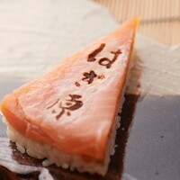 来人喜人　はぎ原 - 