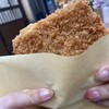 ミートショップアライ精肉店