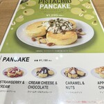 ヴィレッジヴァンガード ダイナー - 