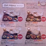 インド ネパール料理 KUMARI 伊勢崎店 - 
