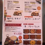 インド ネパール料理 KUMARI 伊勢崎店 - 